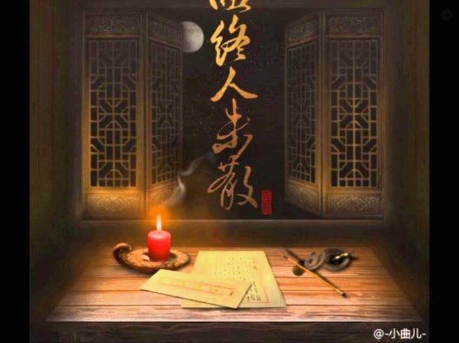 沙明成意甲砖家噩梦一周预言成真