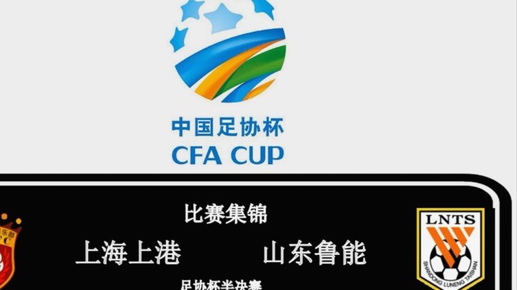 国足6月5日客战新加坡