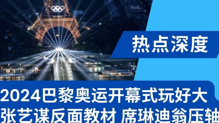 阿森纳欧冠决赛路难言