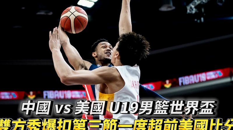 玉昆角球战术奥斯卡头球被扑