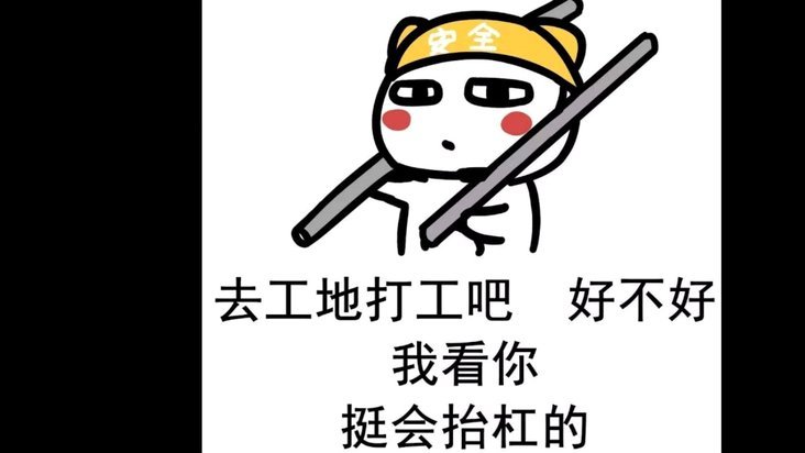 段暄欧冠决赛：我做枪迷支持拜仁