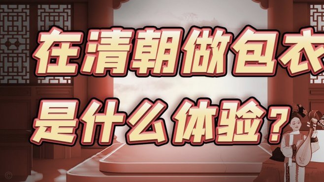 段暄：用我老哥们那句“我还是支持拜仁”，决赛我做枪迷