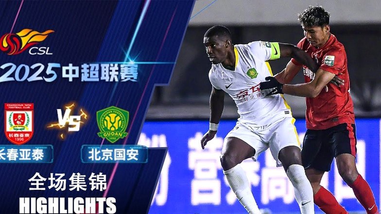 VAR判决国安错失3进球，海港2-2惊动中超