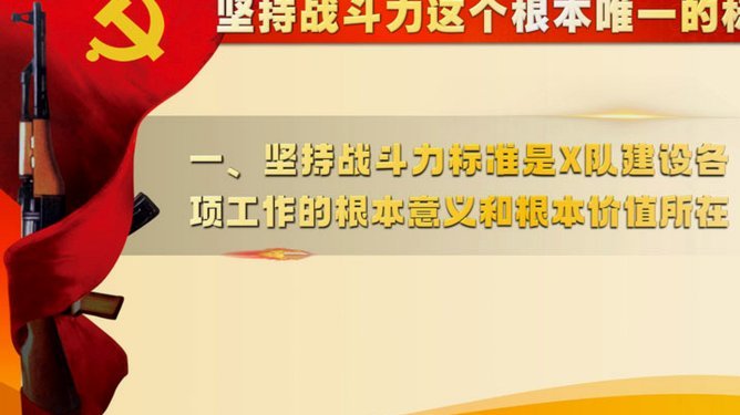 选材就是要即战力，这是全世界通用的法则