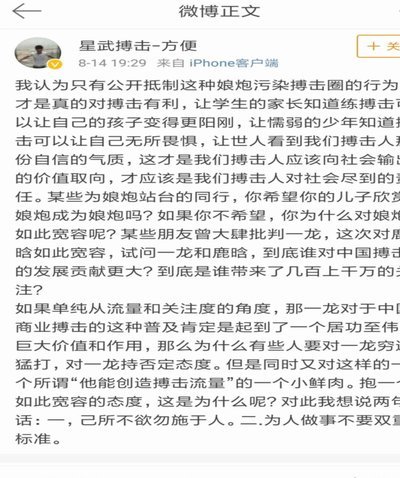 单刀不进，怪谁？