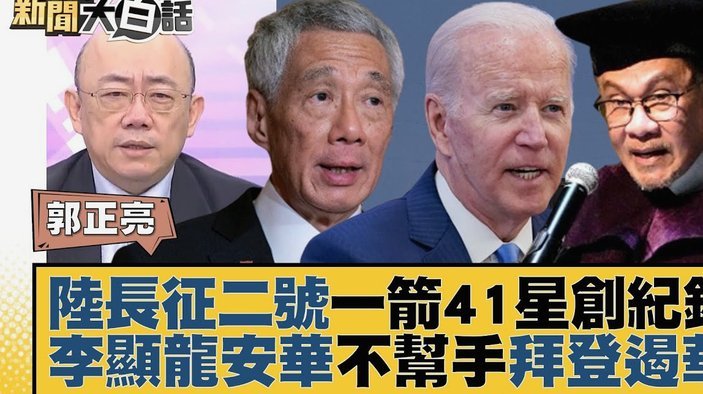 拜仁夏窗严控转会 法尔克曝埃贝尔评估