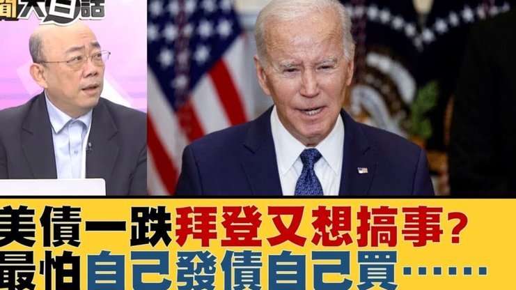 法尔克：拜仁今夏对埃贝尔考核，不能溢价签人+出售部分球员