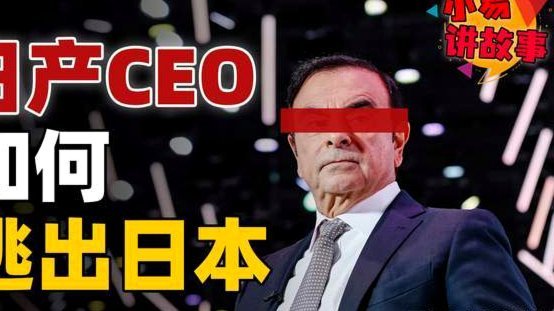 律师：欧盟2029年起严查足球领域洗钱，将严密监控资金来源