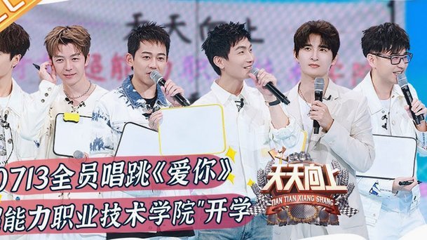 21岁依木兰中超首秀：初登舞台，半场被换下，未来如何？