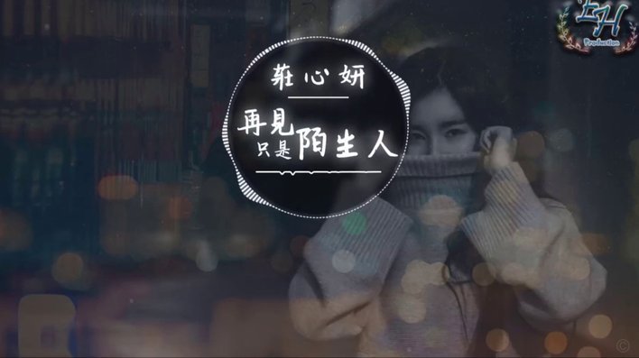韦世豪：直言外界不公，屡遭罚单风波