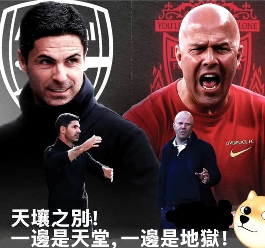 阿尔特塔：86后首位赛季夺冠主帅