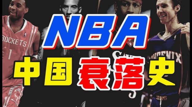 老球迷的阿森纳情怀：从温格到阿尔特塔