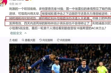 董路言语攻击 引起国家有关部门注意 最新消息国家队没有换帅的意向