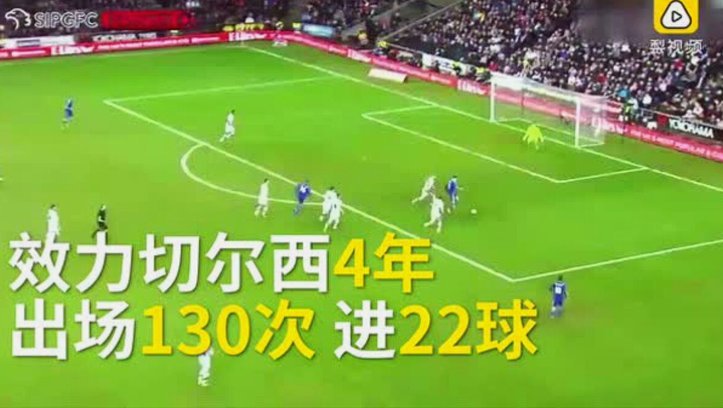 坎迪：没欧战就是切尔西的作弊码；当年孔蒂就是这样夺冠的