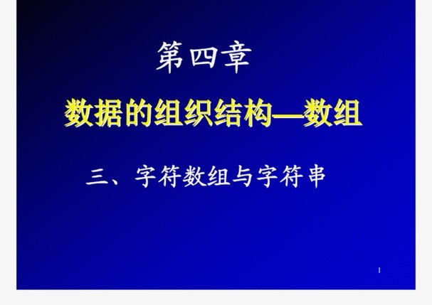 宋凯的唯一出路