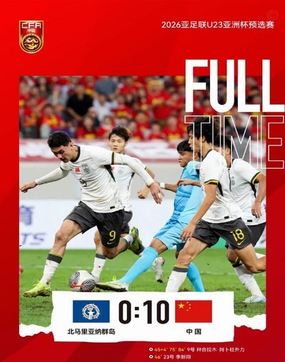 苗润东入选U19国足，王钰栋未来要让位了吗？