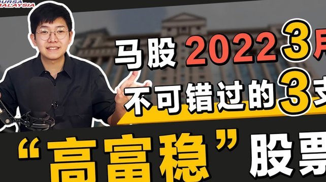 刘易斯家族致信承诺投入与投资热刺未来