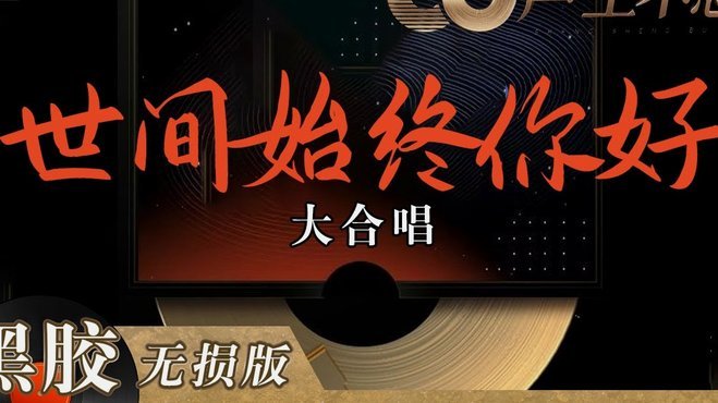 刘易斯家族致信热刺球迷：我们会全身心投入与进行投资