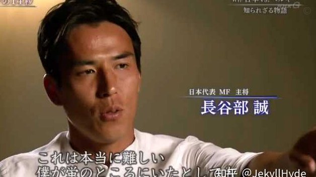 日本主帅赞誉，中国新星崛起