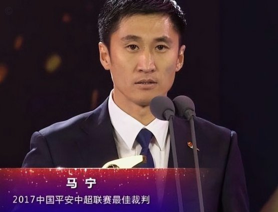 联想世界杯裁判宣传片，马宁的坚守与荣耀