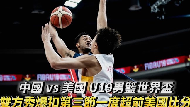 中国U19男足土伦杯首败0-3负民主刚果U23队