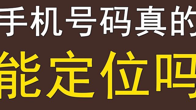除训练外姆巴佩带头和法足协谈判，要保障球票、奖金等福利