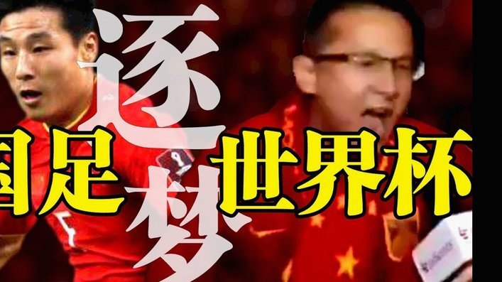 拜合拉木回归国足训练，或将加盟对阵泰国比赛阵容