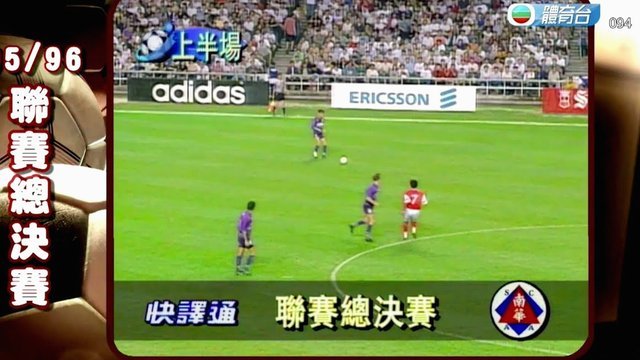 国足嘲讽文化：是情绪宣泄还是不公的压力？
