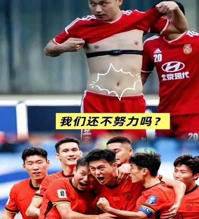 恒大15国内也是断崖领先的队伍 可惜没人赞助出国比赛 不然打这种嘉年华比赛兴趣班队伍肯定也是手拿把掐