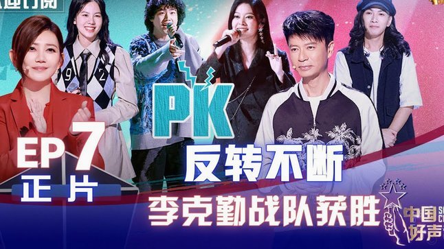 哈德森视角：中国足球十年蜕变