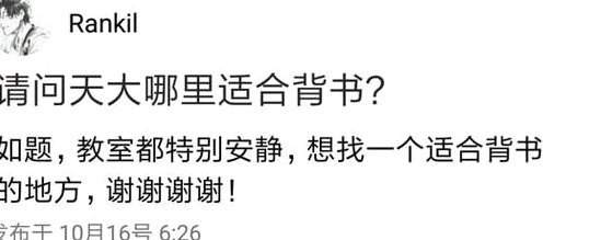 官方一个礼拜的背书，肯定是调研好的