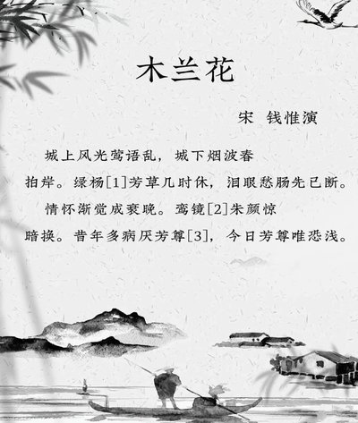 高天意：年岁与功勋，谁更具说服力？
