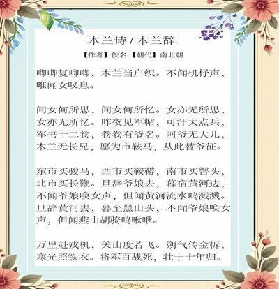 高天意只是比依木兰老，未见得比依木兰强