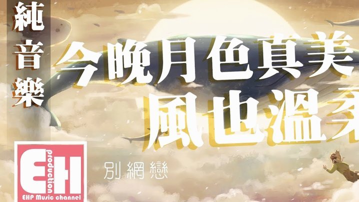晚旗报：哈弗茨合同只剩2年，阿森纳今夏要考虑是续约还是卖