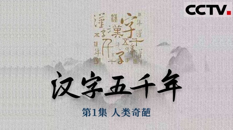 看日本世界杯上赢人家四个，感慨万千
