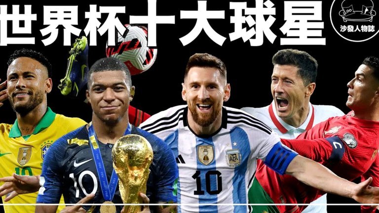 看日本世界杯上赢人家四个，感慨万千