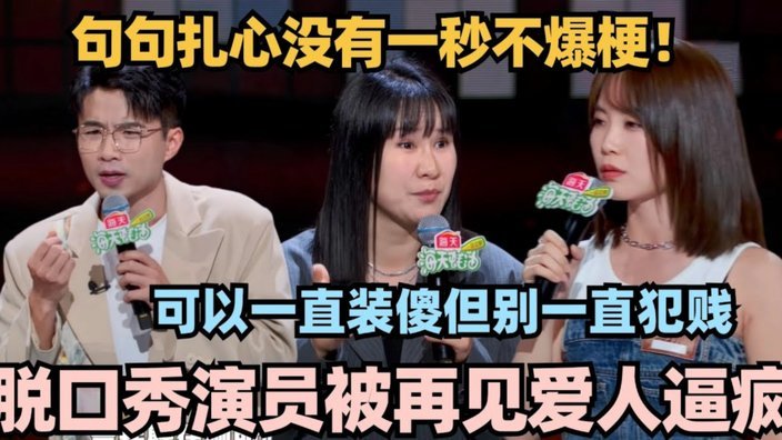 笑不活了！韩媒拿库拉索cue国足，我居然连嘴都还不了？