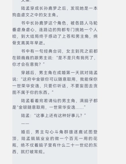 想写一部关于中国足球青训的小说，类似于日本足球小将，大家有什么建议吗