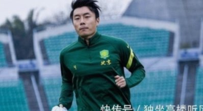 有消息称刘邵子洋加盟国安