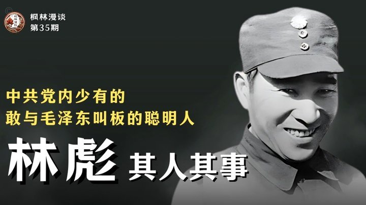 捂嘴罚下引争议 新规杀足球？