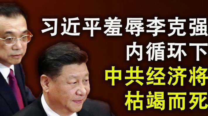 前裁判谈阿尔米隆捂嘴被罚下：新规在杀死足球，它太主观了