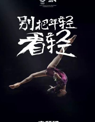 看了这届世界杯，感觉全世界都在进步，强队虐菜还真就不容易。