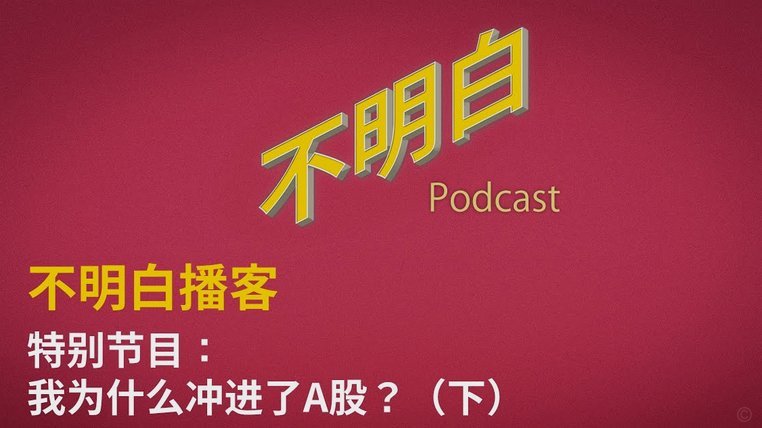特狮租借贾府，薪金仅超10%