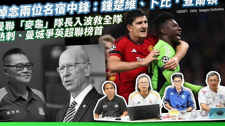 黑人多=足球更强？本届世界杯早已给出答案