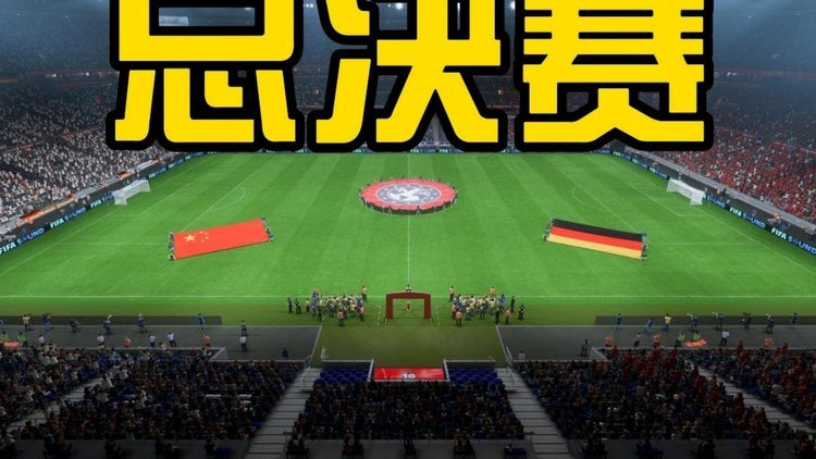 黑人多=足球更强？本届世界杯早已给出答案