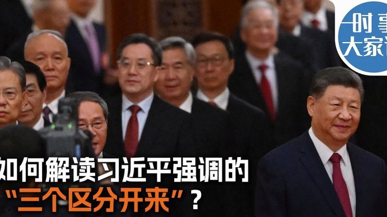 何思凡谈坦桑尼亚：差距或将警醒中国足坛