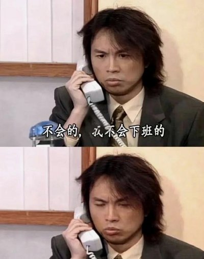 话说黄子杰都没人讨论了啊