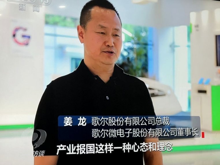 天才陨落？替补逆袭成西班牙足坛新星