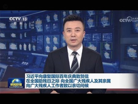 新鹏城官方：戴伟浚韧带损伤，预计康复期为6周