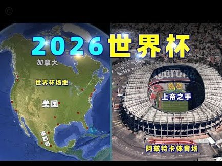 梅西本届世界杯场均只有2.2次冲刺，但每场比赛都有进球5618